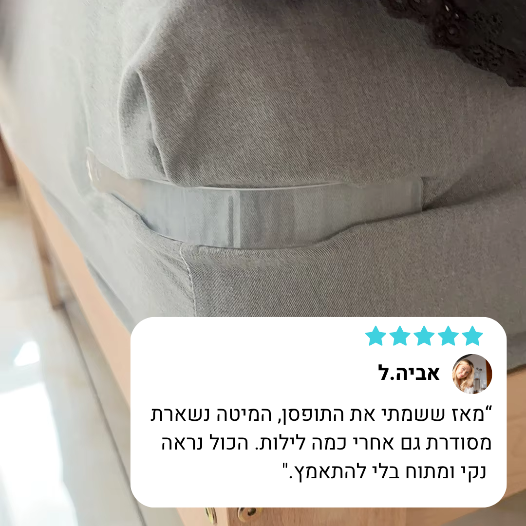 Grippy™ - קליפ-און Grippy